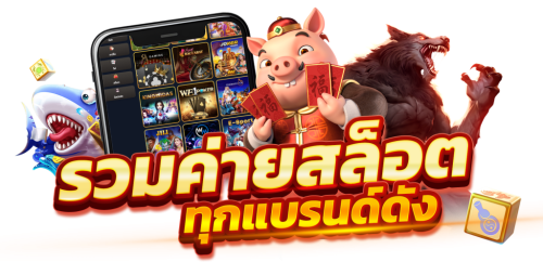game24th ที่จะพาคุณผจญภัยไปกับมังกรน้อยสุดกวน